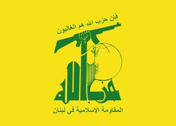 وزیر خارجه لبنان: حزب‌الله باید خلع سلاح و منحل شود