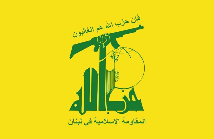 وزیر خارجه لبنان: حزب‌الله باید خلع سلاح و منحل شود