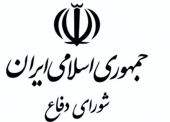 هشدار دبیرخانه شورای دفاع: تداوم رفتارهای خصمانه پاسخ قاطع و متناسب خواهد داشت