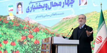 رئیس‌جمهور پزشکیان پس از سفر دو روزه به چهارمحال و بختیاری به تهران بازگشت